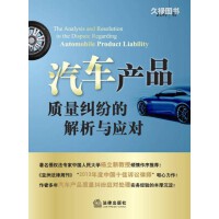 法律 守護(hù)社會(huì)秩序的基石