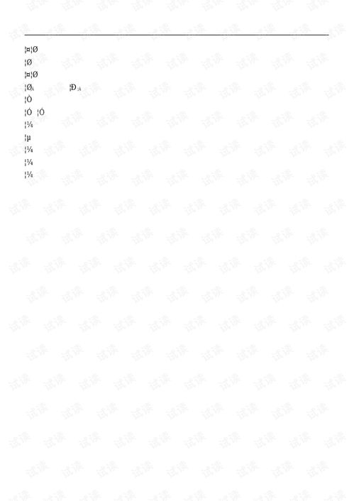 光通信集成電路設(shè)計(jì) 推動(dòng)技術(shù)革新的核心驅(qū)動(dòng)力