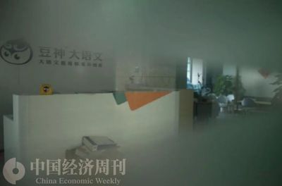 雙減政策下的海淀黃莊 從“宇宙補課中心”到“人去樓空”