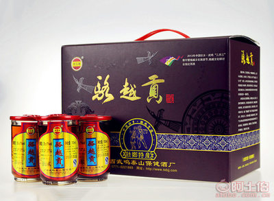 【酒35度駱越貢酒100ML杯裝廠家直銷禮盒裝酒水一件代發】廣西武鳴泰山保健酒廠 - 產品庫